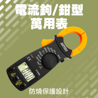 【測量王】電流鈎鉗型萬用表 交流電流表 電流鉤錶 三用電表 851-DAM3266L(小電流鉗表 鉗形表 火線測量)