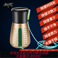 【6459人收藏】美齡寶五代yst615腸道水療儀咖啡灌腸洗腸器家用排便清腸器
