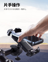 【日本代購】2022 年  Lamicall 單手自行車智能手機支架：易於安裝公路自行車一鍵式智能手機支架