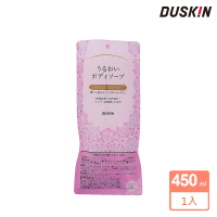DUSKIN 樂清 日本保濕沐浴乳補充包-香氛450ml