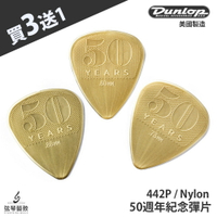 【買3送1】Dunlop pick 金色50週年紀念 吉他彈片 吉他pick 彈片 撥片 吉他撥片 耐磨