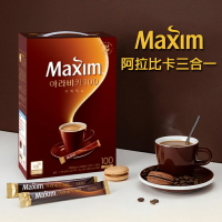 【外盒損傷即期品出清】效期2024.09.14 韓國 Maxim 麥心 阿拉比卡三合一咖啡 (11.8g×100入/盒) Maxim隨身包 阿拉比卡咖啡 阿拉比卡豆