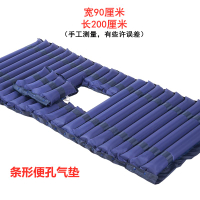 免運/快速出貨 用防褥瘡氣床墊癱瘓病人老年人臥床氣墊家用護理氣墊床代替翻身