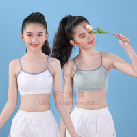 （兩件裝）女童內衣 發育期學生一二階段a類純棉內衣 中大童少女孩兒童小背心內衣【不二雜貨】