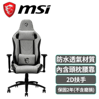 【最高22%回饋 5000點】 MSI 微星 MAG CH130 I FABRIC 電競椅