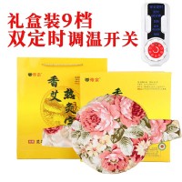Geanco. Heating Moxibustion Women Warm Belt Warm Belt For Women Warm Massage Belt, Relieve Menstrual