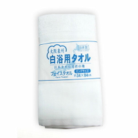 純棉毛巾_JK-23840
