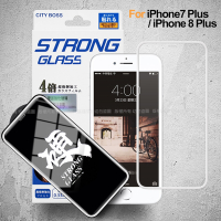 City iphone 7 Plus/iPhone 8 Plus 硬派強韌滿版玻璃貼-白