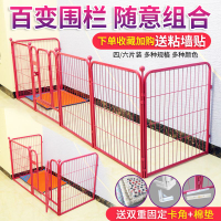 【狗籠】寵物柵欄寵物圍欄中型大型犬狗圍欄室內兔子籠泰迪金毛狗籠防護欄