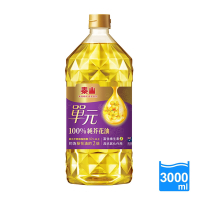 泰山 單元100%純芥花油3L