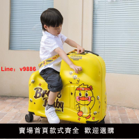 【台灣公司 超低價】途智兒童拉桿箱可坐可騎行李箱木馬卡通旅行箱子寶寶坐騎箱可登機