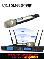 {可打統編 保固一年}skm9000無線話筒一拖二 四 真分集麥克風專業舞臺家用唱歌KTV演出