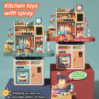 92CM kitchen cooking toy with egg steamer Spray steam acousto-light effect simulates real water cook