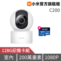 (128G記憶卡組)【小米】C200智慧攝影機(官方旗艦館 )