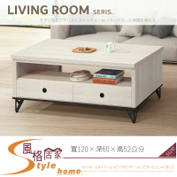 《風格居家Style》白原切4尺茶几/不含椅 030-08-LL