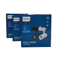 【Philips 飛利浦】2入組 LED ST033T 10W 黑殼 3000K 黃光 24D 全電壓 軌道燈 投射燈