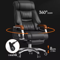 Boss's chair, office chair, computer chair, household reclining office chair, rotating business chair
