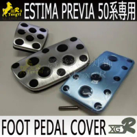 car foot pedal for estima previa 50 series 2016 2017 2018 2019 break pedal cover