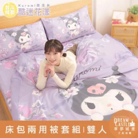 【享夢城堡】雙人床包兩用被套四件組-三麗鷗酷洛米Kuromi 酷迷花漾-紫