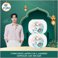 [TWIN PACK] ar FÜM 5 In 1 Laundry Capsules Lily (12g x 36 Pcs)