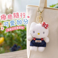Hello Kitty Sanrio 毛絨公仔鎖匙扣飾物