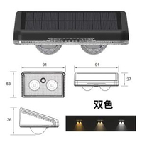 太陽能戶外庭院壁燈led燈花園走廊RGB七彩氛圍燈室外洗牆燈