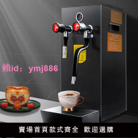 蒸汽開水機商用奶泡機不銹鋼開水器咖啡奶茶店設備加熱定溫蒸汽機