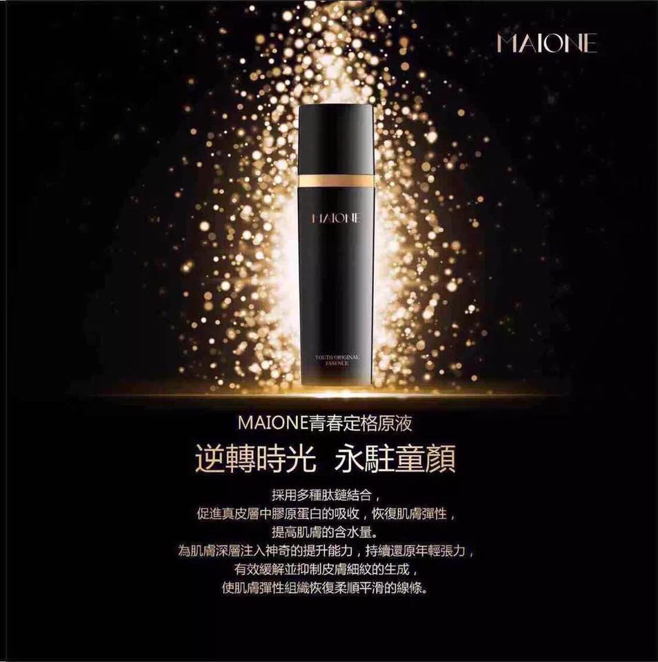 Maione青春定格原液的價格推薦- 2023年12月| 比價比個夠BigGo