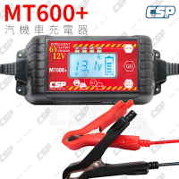 MT600+ 充電器組 / (6V/12V)機車.汽車電池電瓶充電器&電壓檢測 適用6V鉛酸電池【超值組】