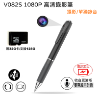 INJA V082S 1080P 錄音錄影筆-附32G記憶卡