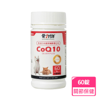 FelixDog 骨力勁 SILVER plus CoQ10-60錠(膠原蛋白)