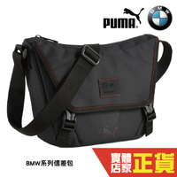 Puma BMW 黑色 郵差包 側背包 斜背包 運動 休閒 聯名款 包包 單肩包 信差包 09124001