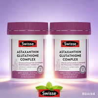 Swisse Ultiboost Glutathione Astaxanthin 30 Kapsul (2 Botol) – Kaya akan Vitamin C dan Niacinamide, 
