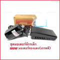 MJF 180W มอเตอร์จักรเย็บผ้า
