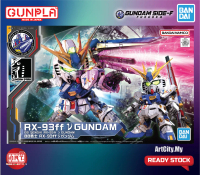 (READY STOCK) Bandai SD - RX-93ff Nu Gundam - BB Senshi (Gundam Base Fukuoka Limited Exclusive)