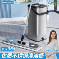 現貨拖布拖把大桶不銹鋼刮刮樂拖把免手洗平板拖把家用拖地