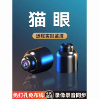 免運 可開發票 監視器 攝像頭 2024網絡監控攝像頭插電連wf手機遠程錄音錄像高清夜視回放室內外 公司貨保固 快速出貨