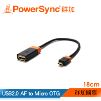 群加 PowerSync USB2.0 AF to Micro OTG傳輸線/18m