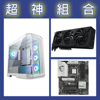 【超神組合】微星 B850 WIFI+技嘉 RTX5070 12G+微星 MAG PANO M100R PZ 白色