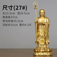 Brass Siti Tibetan King Statue Standing Decoration Home Decoration Crafts