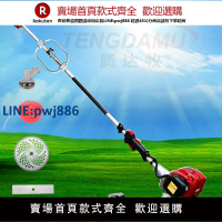 【高品質超低價】汽油多功能高枝鋸新品加長果樹林木修枝剪打草割灌割草機高空伐木
