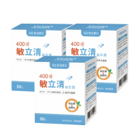 【悠活原力】400億敏立清益生菌x3盒(30包/盒 共90包 調整體質/純淨0添加/雙專利菌株/B-聚葡萄糖)