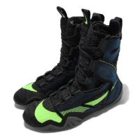 Nike 拳擊鞋 Hyperko 2 深藍 黑 螢光綠 男鞋 訓練 CI2953-004