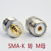 對講機轉接頭 M母轉SMA-K 手臺帶孔3107頭 同軸電纜無線電配件