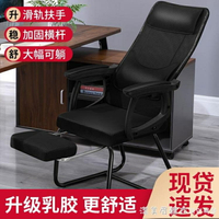 電腦椅家用簡約懶人可躺靠背老板辦公室休閒舒適久座書房椅子座椅