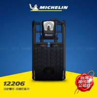 MICHELIN 米其林 12206腳踏打氣筒 指針式雙筒 原廠公司貨