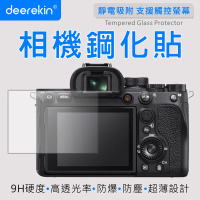 【deerekin】超薄防爆 相機鋼化貼(For Sony A7Rm4/A7R VI/A7m3/A7 III)