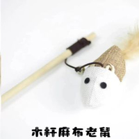 妙寵安逗貓棒木杆玩具逗貓神器貓用品耐抓耐咬消耗體力羽毛逗貓棒-木杆麻布老鼠布偶頭 均碼-款式15