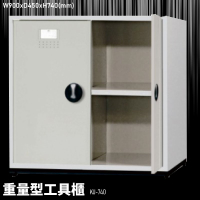 【大富】重量型工具櫃 KU-740 工具櫃 零件櫃 置物櫃 收納櫃 抽屜 辦公用具 台灣製造 文件櫃 專利設計
