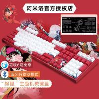 [New Product]Varmilo Amilo Koi Bluetooth Dual-Mode Mechanical Keyboard 68 Key Cherry Cherry Switch G